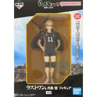 Ichiban Kuji - Haikyu!!