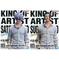 King of Artist - Jujutsu Kaisen / Gojou Satoru & Getou Suguru