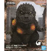 Sofubi Figure - Godzilla Minus One