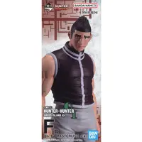 Ichiban Kuji - Hunter x Hunter