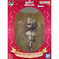 Ichiban Kuji - Hololive / Nakiri Ayame