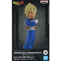Prize Figure - Dragon Ball / Vegeta
