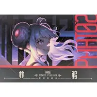 Figure - 次元具象 (次元具象 原初の魔女・林鴉 part2)