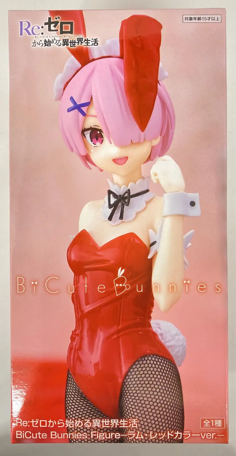 BiCute Bunnies - Re:Zero / Ram