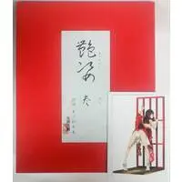 Figure - Adesugata