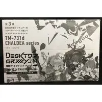 Prize Figure - Fate/Grand Order