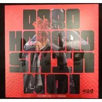 Figure - Dorohedoro