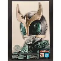 S.H.Figuarts - Kamen Rider Kuuga