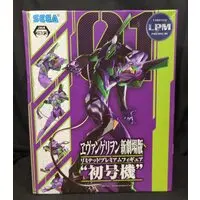Prize Figure - Neon Genesis Evangelion