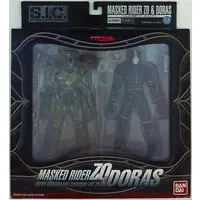 Figure - Kamen Rider Series