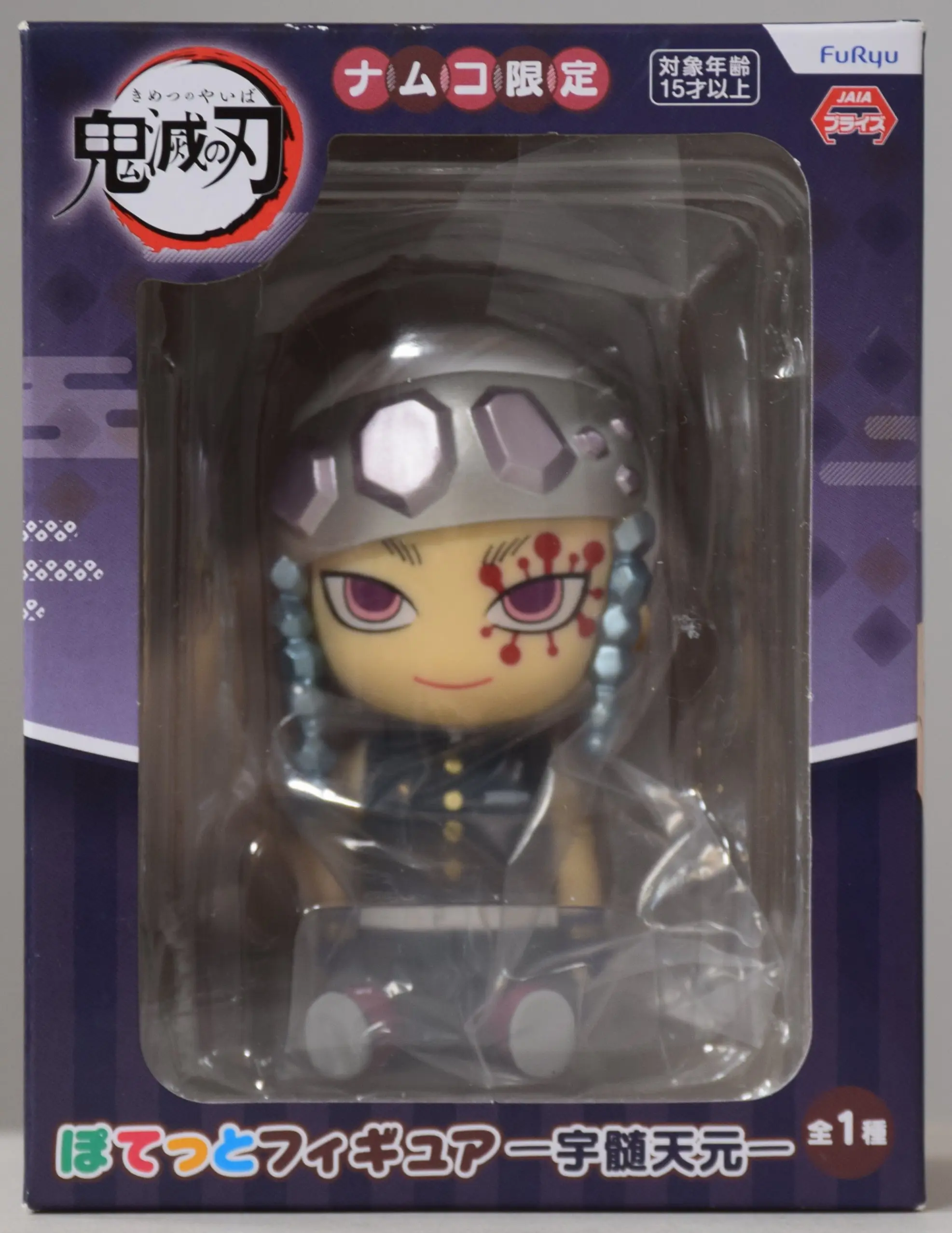 Prize Figure - Demon Slayer: Kimetsu no Yaiba / Uzui Tengen