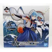 Ichiban Kuji - Tensura / Rimuru Tempest - Kimono