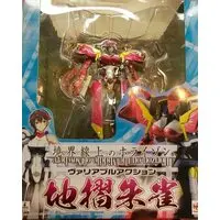 Figure - Kyoukaisenjou no Horizon (Horizon in the Middle of Nowhere) / Jizurisuzaku
