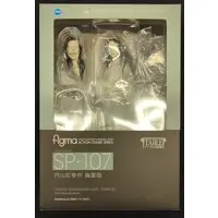 figma - The Table Museum
