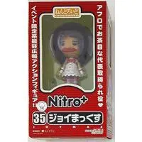 Nendoroid - Joy Max