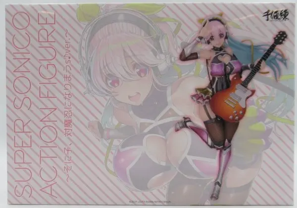 Figure - Super Sonico