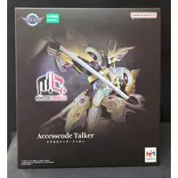 Figure - Yu-Gi-Oh!