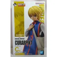 Ichiban Kuji - Hunter x Hunter / Kurapika