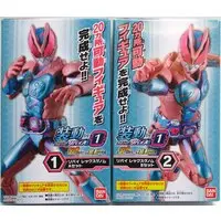 Kamen Rider Revice