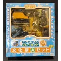 Nendoroid - Nendoroid Playset