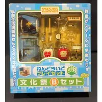 Nendoroid - Nendoroid Playset