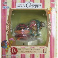 Ichiban Kuji - One Piece / Pappag & Tony Tony Chopper