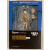 figma - Mirai Shounen Conan (Future Boy Conan)
