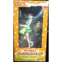 Prize Figure - K-ON! / Hirasawa Ui