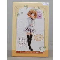 Prize Figure - GochiUsa / Kirima Sharo