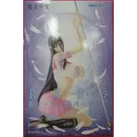 Figure - Mahou Shoujo (Raita) / Misanee (Suzuhara Misae)