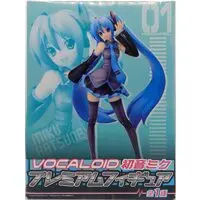 Prize Figure - VOCALOID / Hatsune Miku