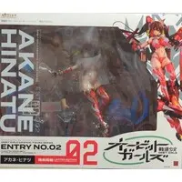 Figure - Vertex Originals Orbit Girls