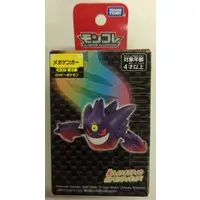 Pokemon Moncolle - Pokémon