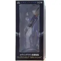 Prize Figure - Neon Genesis Evangelion / Nagisa Kaworu