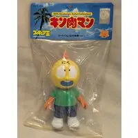 Sofubi Figure - Kinnikuman / Meat Alexandria (Meat-kun)