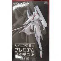 Prize Figure - Sidonia no Kishi (Knights of Sidonia)