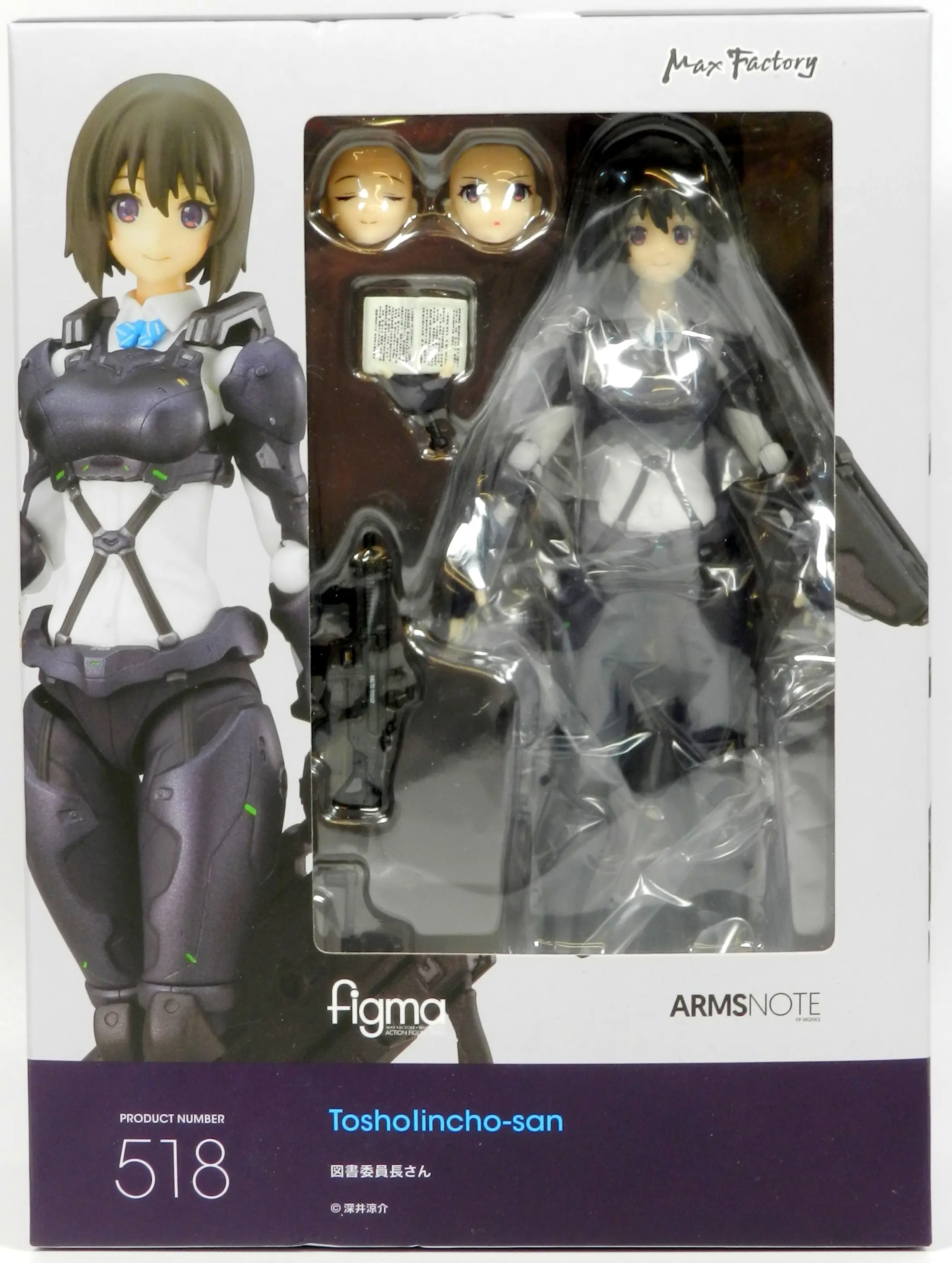 figma - Arms Note