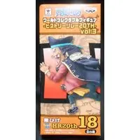 World Collectable Figure - One Piece