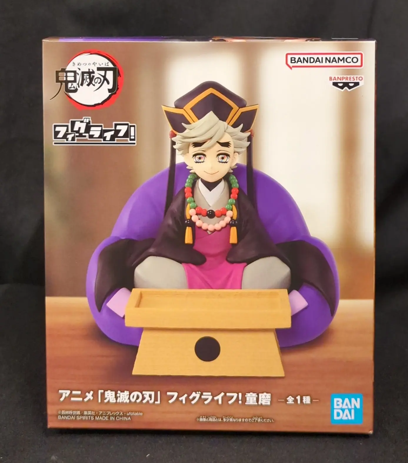 FigLife! - Demon Slayer: Kimetsu no Yaiba / Douma