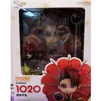 Nendoroid - Good Smile Company (グッドスマイルカンパニー ねんどろいど 紅ゆずる 1020)
