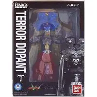 Figuarts Zero - Kamen Rider Series