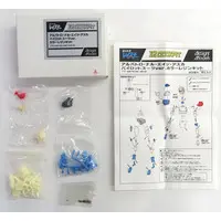 Garage Kit - Resin Cast Assembly Kit - Aoki Ryuusei SPT Layzner (Blue Comet SPT Layzner)