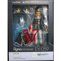 figma - Fate/Grand Order
