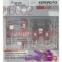 Figure - Keroro Gunsou (Sgt. Frog)
