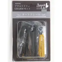 Garage Kit - Assault Lily
