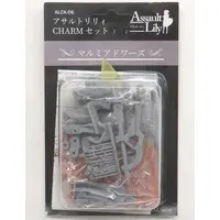 Garage Kit - Assault Lily