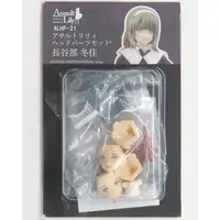Garage Kit - Resin Cast Assembly Kit - Assault Lily