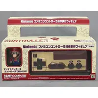 Prize Figure - Super Mario