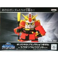 Prize Figure - SD Gundam