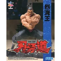Luminasta - Baki series